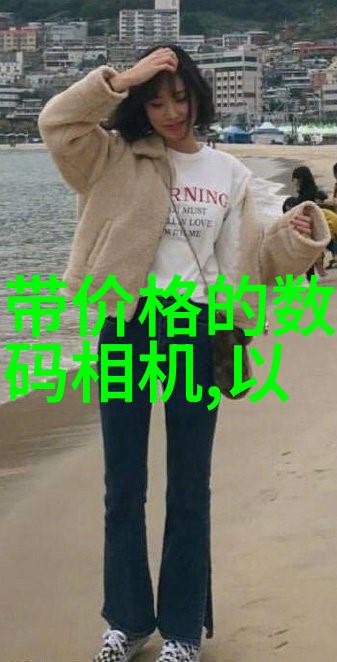 机器人女儿的温柔电子羊般的触感与香气