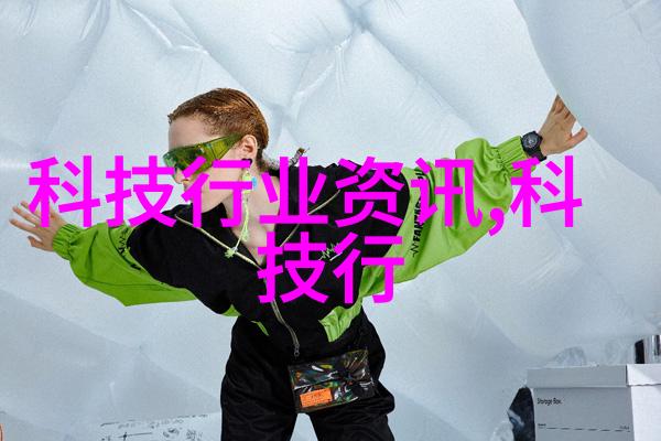 化工产品概述从原料到终端应用的化学魔法
