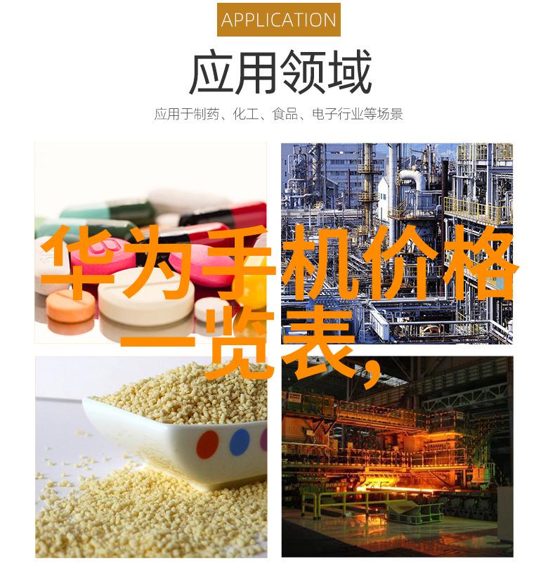 张警官头撞玻璃高清视频播放