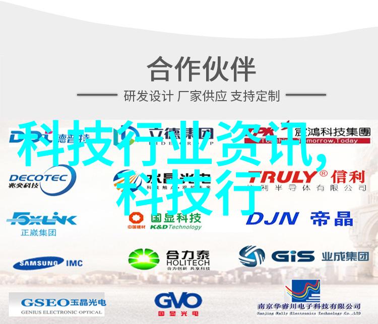 科学探索-流量仪器精确测量世界之脉