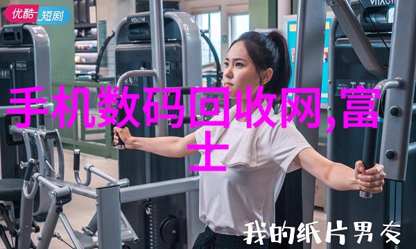 不锈钢的制造秘密探索主要原材料之谜