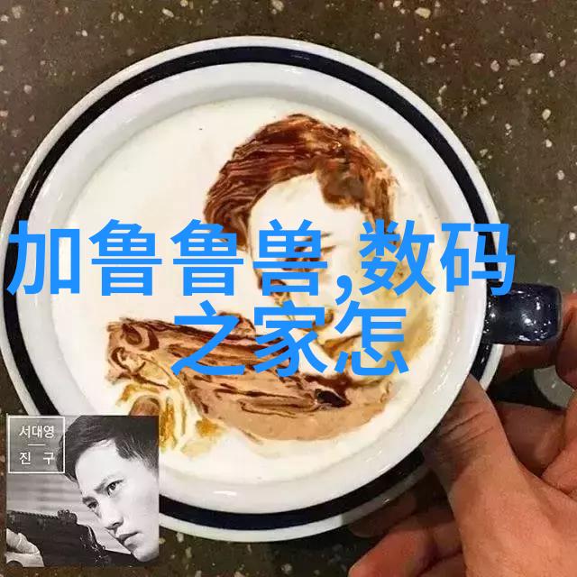 净化之谜揭开废气设备背后的环保秘密