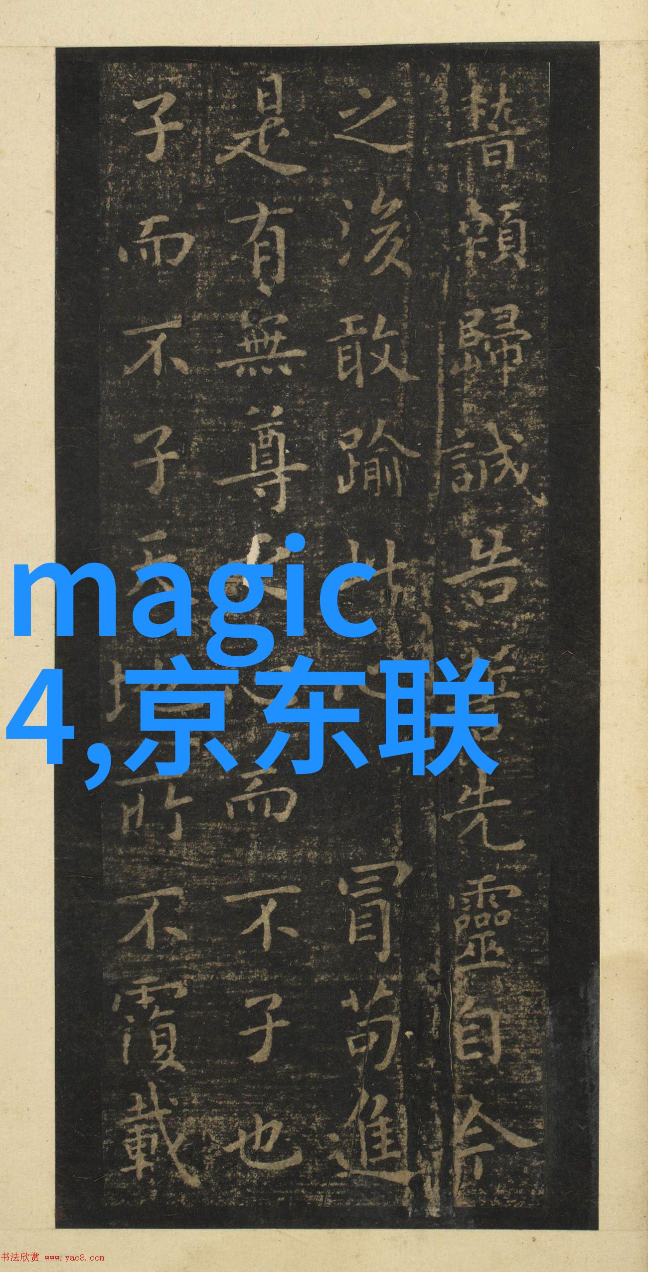 流化床技术的革命多功能应用与未来发展趋势
