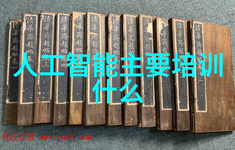 高效除盐技术革新高盐废水处理设备的未来方向