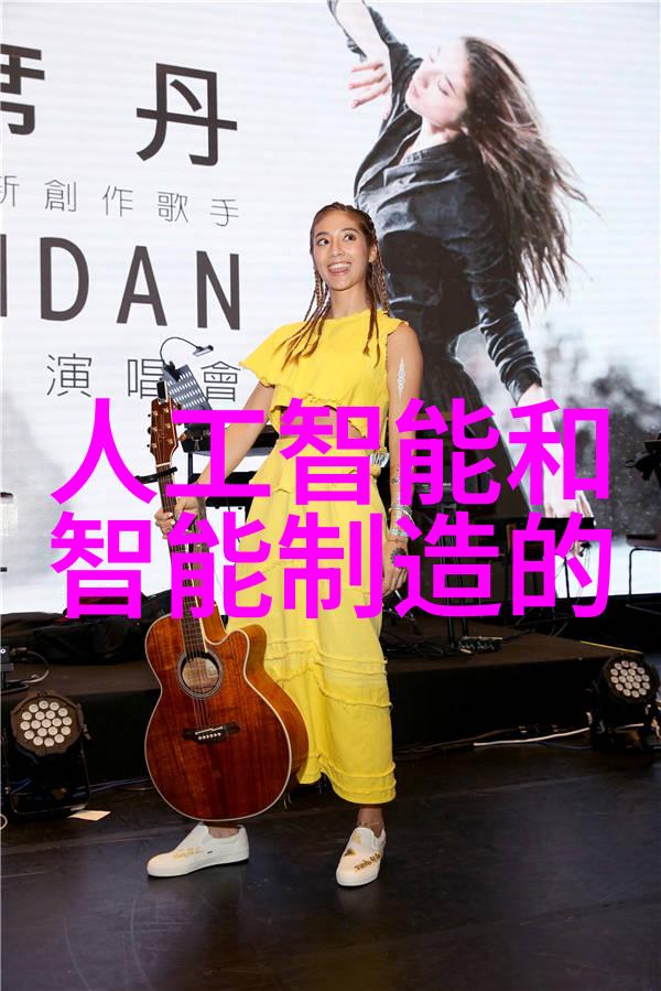 青岛职业技术学院科技与实践的交响曲