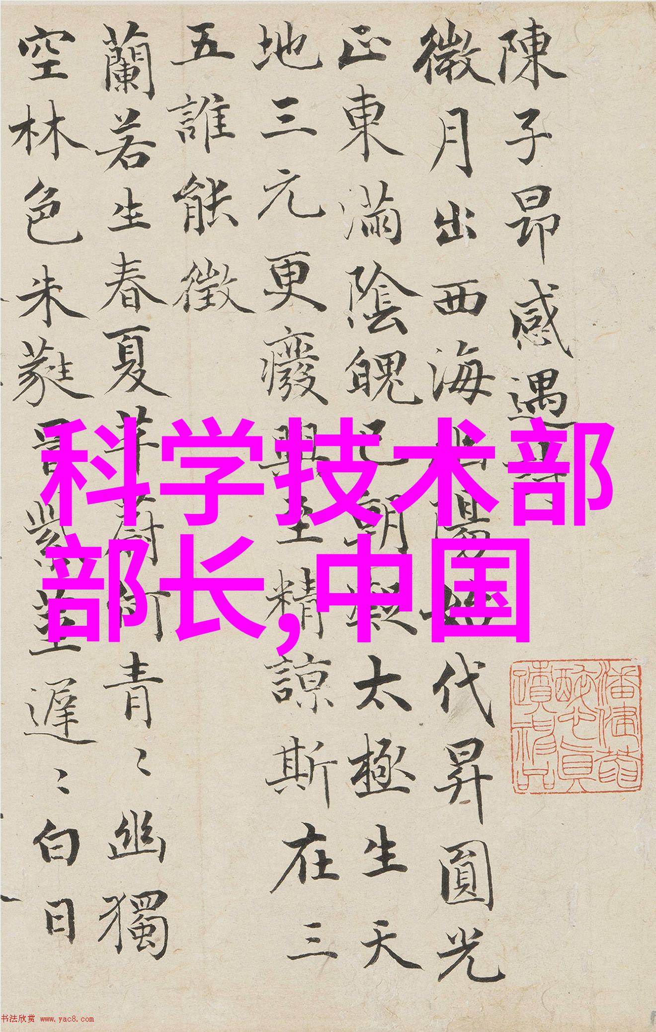西南财经大学天府学院金融之窗望天下