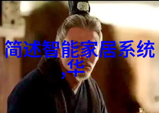 丙纶布防水技术打造无缝防潮的家居解决方案