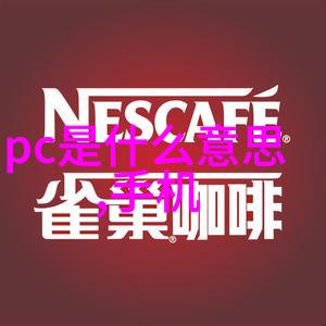 离心分离原理简介旋转力场与物质分散的奇妙结合