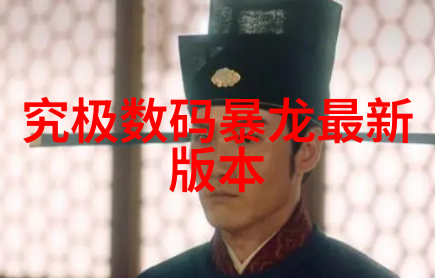 沉降观测-地面稳定性监测揭秘沉降数据的奥秘