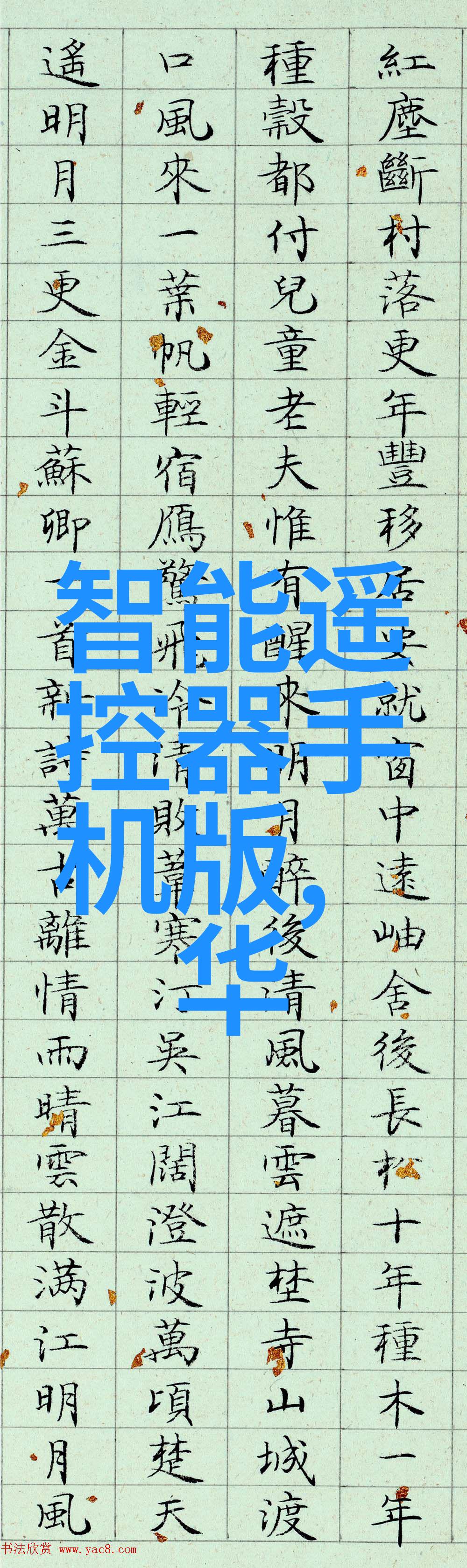 不锈钢装饰现代家居的时尚亮点
