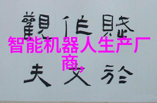 高效油烟净化技术的未来大型油烟处理设备的崛起