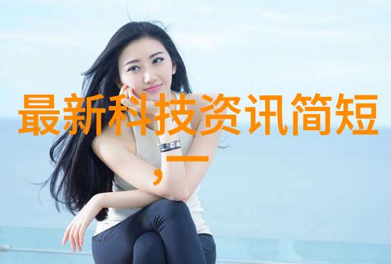 水性测试揭秘纯净水的真面目