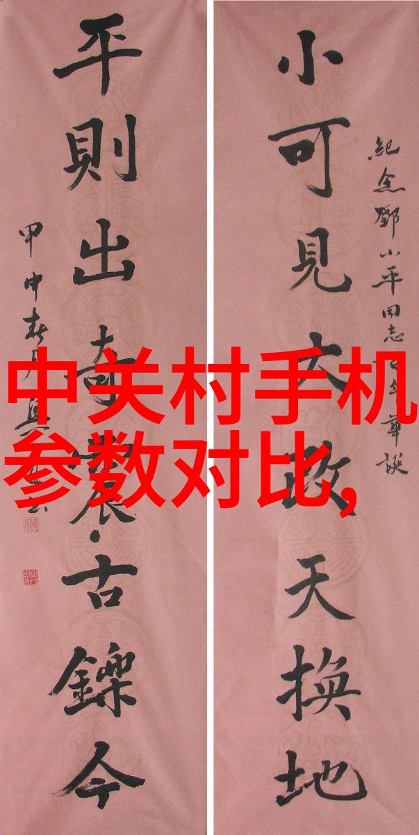 蒸汽之源电力与热量的精妙交响