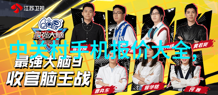 火热的味蕾探险旖旎之境的锅中诱惑