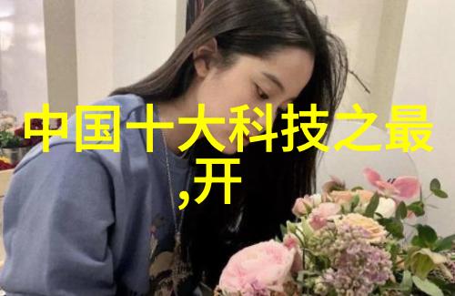 北京的神秘美人探寻ts小龙女的踪迹