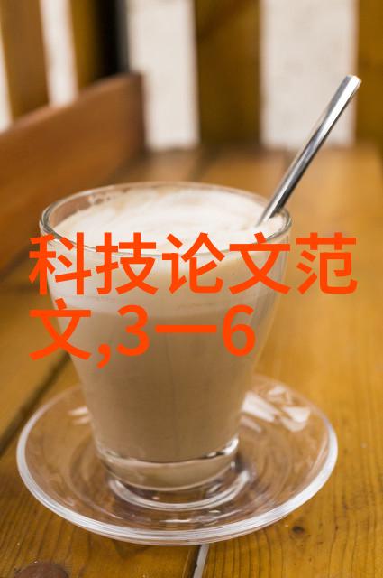 微波真空干燥设备让水分不敢靠近的英雄