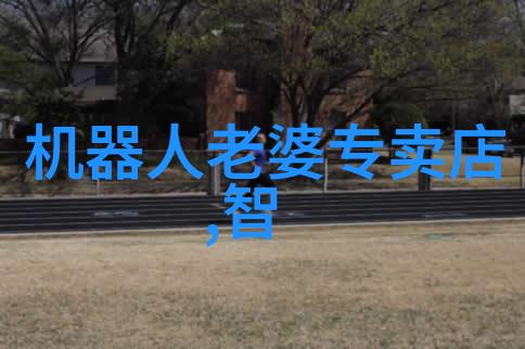 微观净化之谜小型医疗污水处理系统的诗意追踪