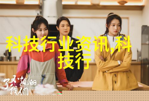 不锈钢材料的应用与特性研究从基础原理到现代工程实践