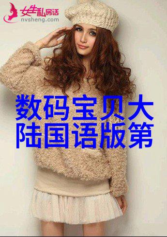 探究源头矿泉水水质检测的科学之道