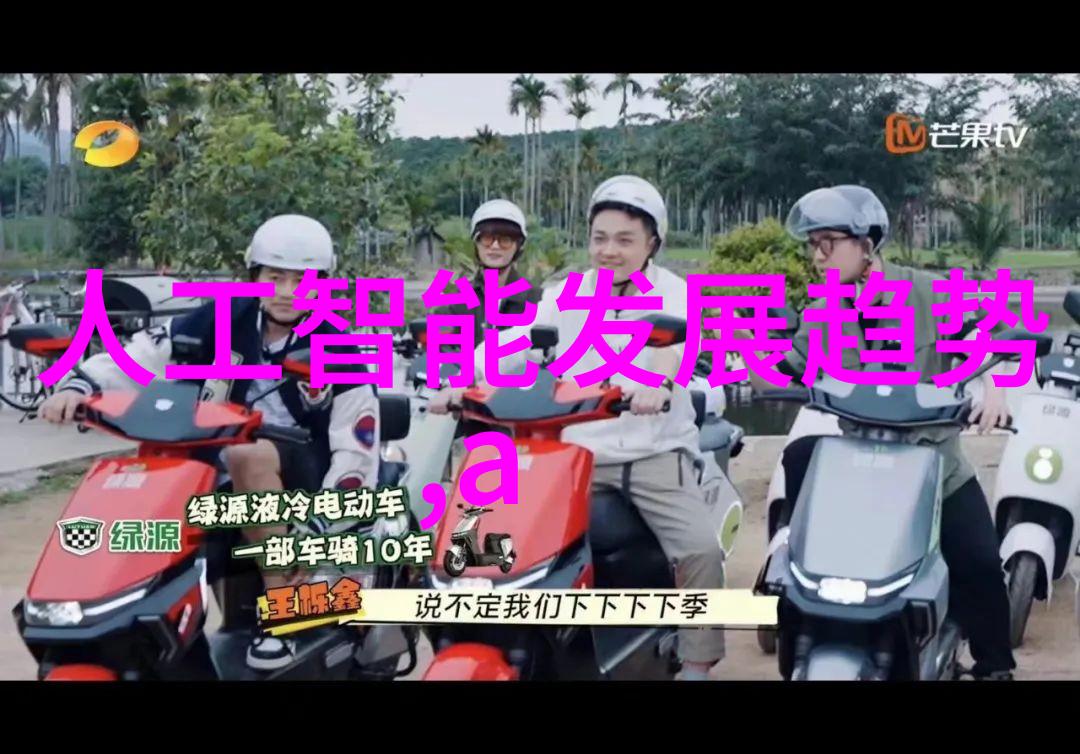 实验室电渗析设备-高效分离技术探索实验室电渗析设备的应用与创新