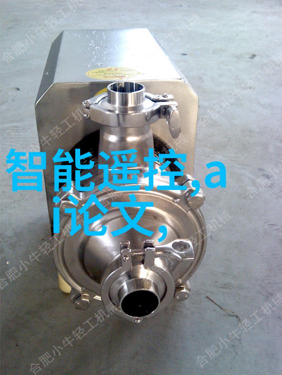 ST华联最新消息企业发展动态与市场分析