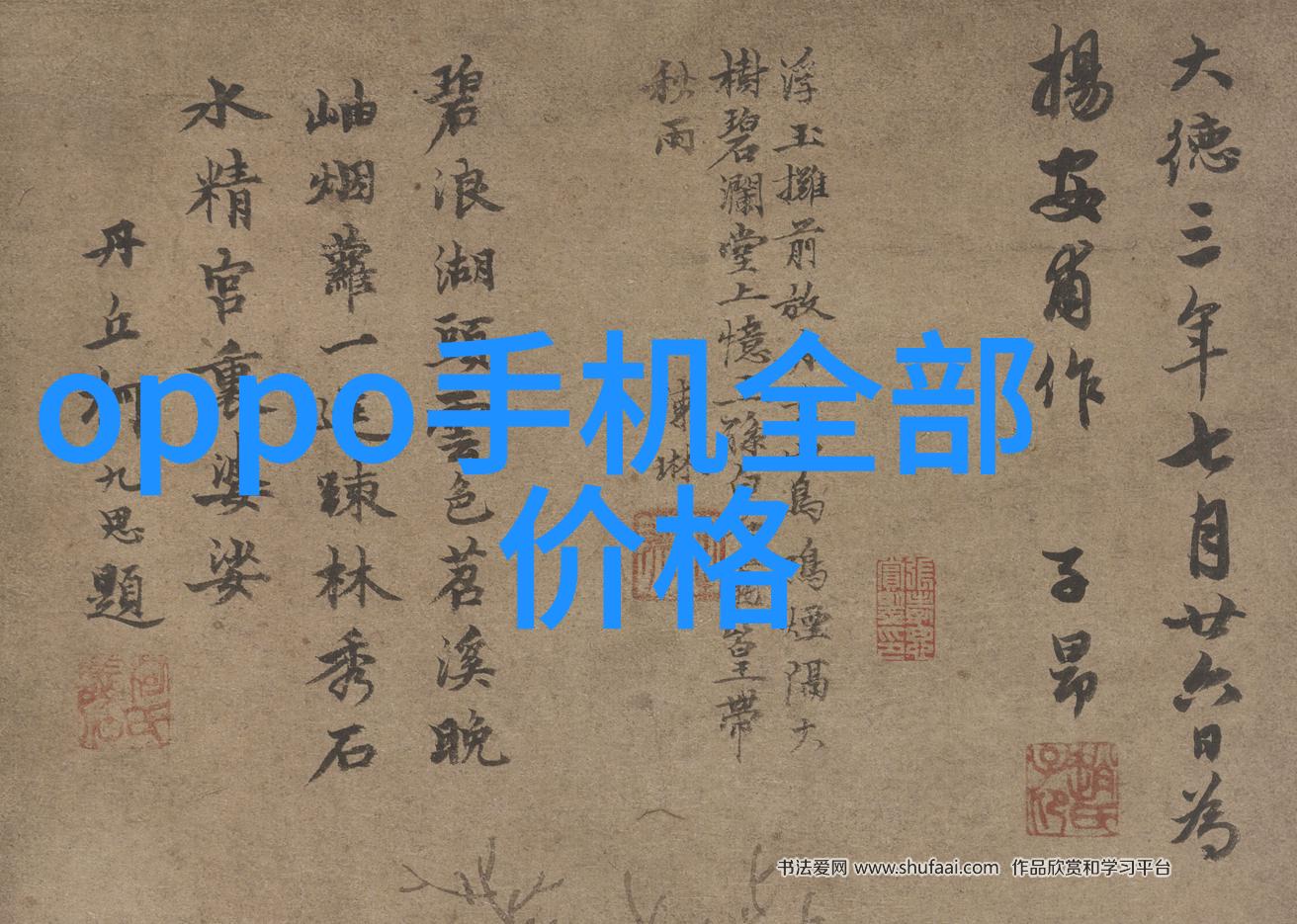 分级保护测评安全防线的漏洞与隐患有哪些