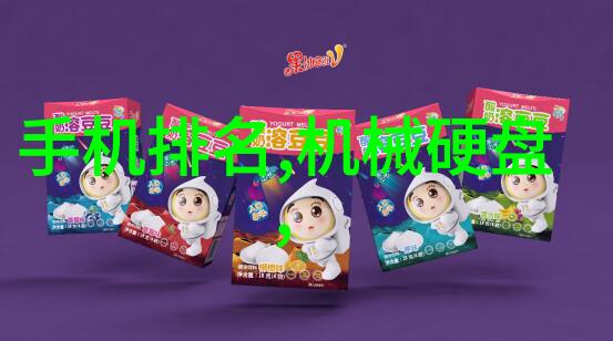 家用生活垃圾处理新技术环境友好粉碎机的兴起