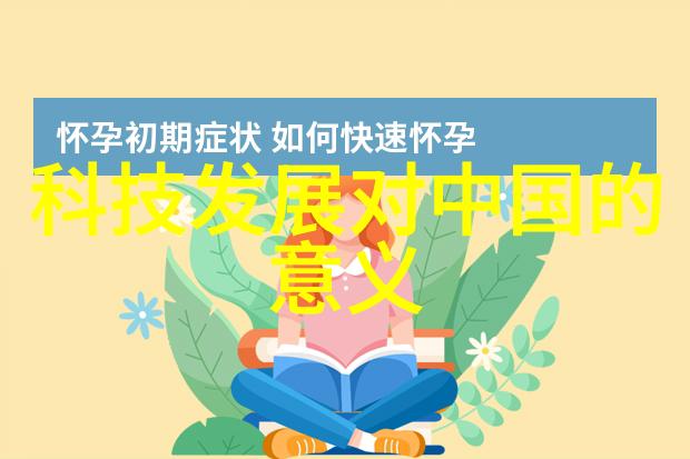 医院心理测评系统对患者安全性有何保障措施