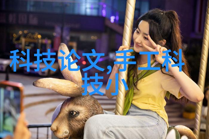 化工反应釜车间的精彩瞬间探秘化学变化的舞台
