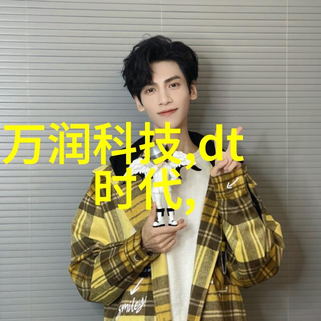 揭秘水质电解器的骗局背后的真相与警示