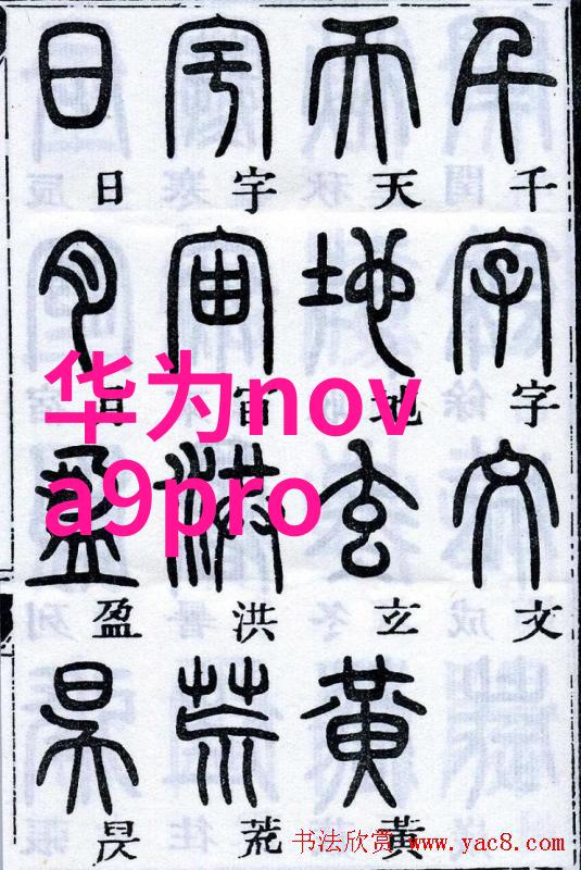 仪器校准机构的服务内容与重要性