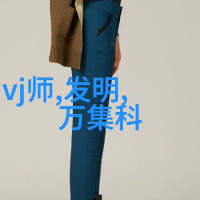 中国光子芯片新星点亮科技未来之光