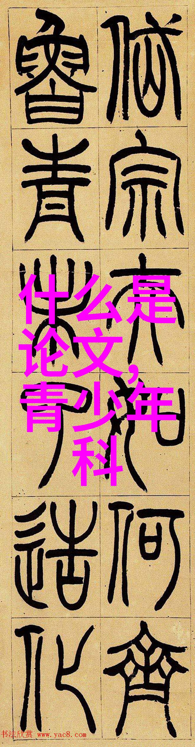 智能资讯系统高效的信息处理与分析技术