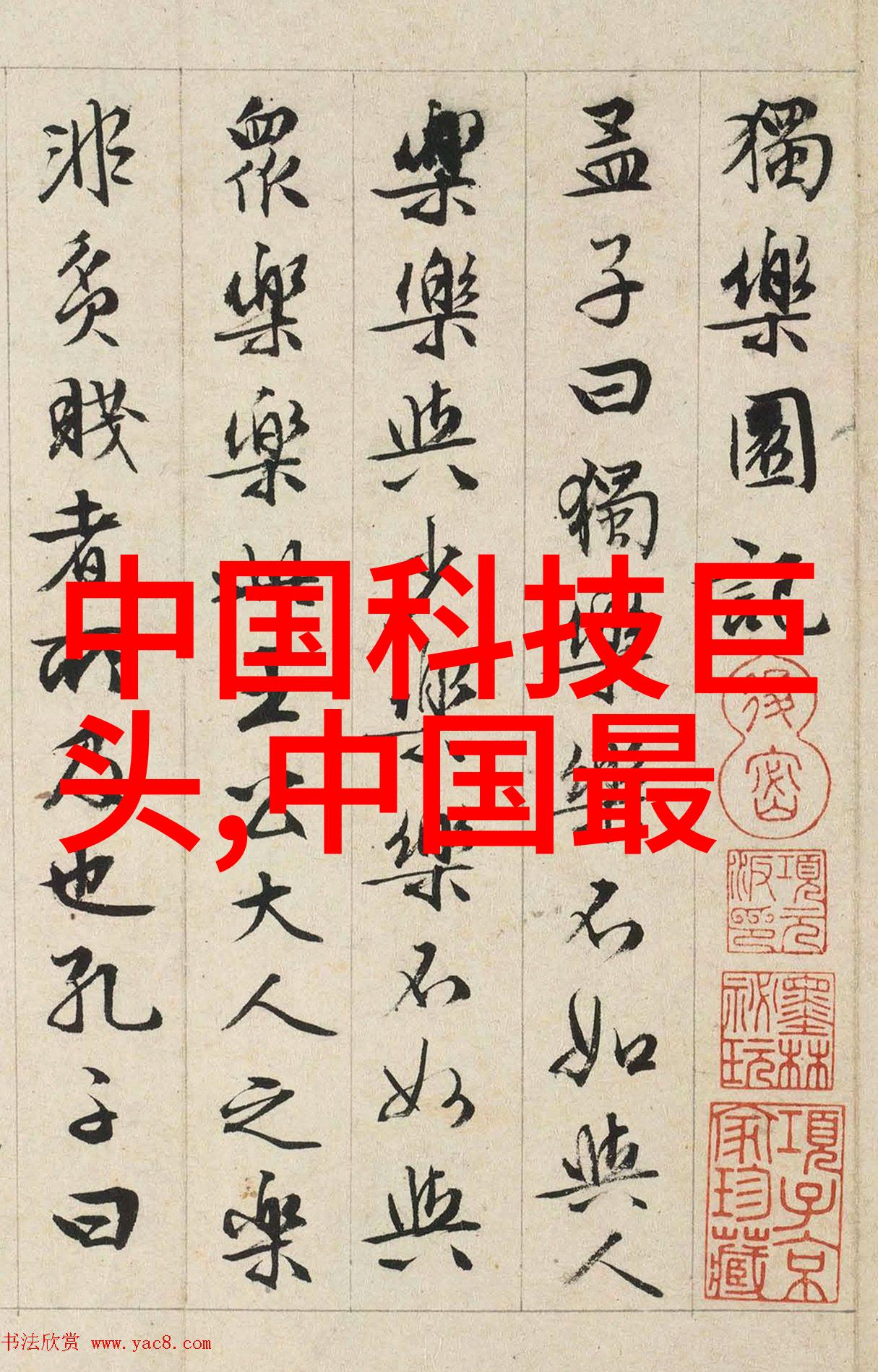 女人出轨后下身体会出现什么异象她背后的秘密揭开出轨后的身体变化
