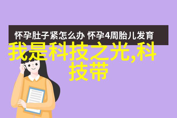 小型医院污水处理一体机的选择与应用实践
