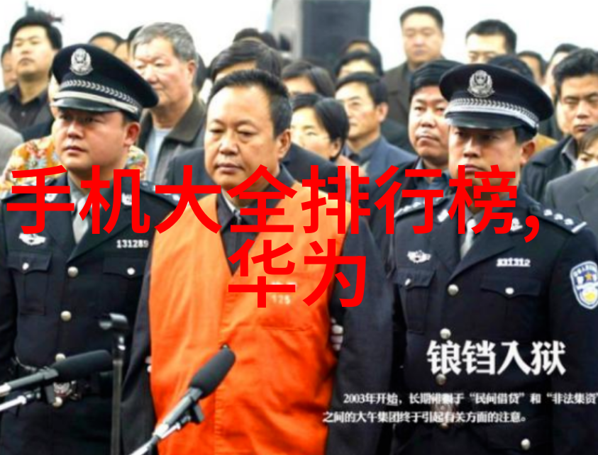 主题09未来科技智能生活的浪潮