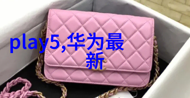 实验室常用设备全览从显微镜到PCR机器科学探索的必备工具