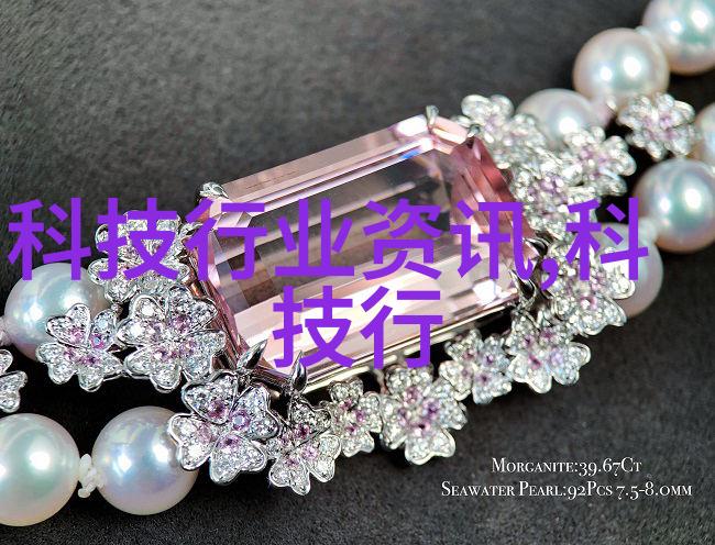 蒸汽旋律探秘高科技的水分舞者