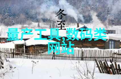 药剂实验室的守护者精密仪器的故事