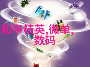 慈禧秘密生活国语宫廷深情背后的隐秘日常