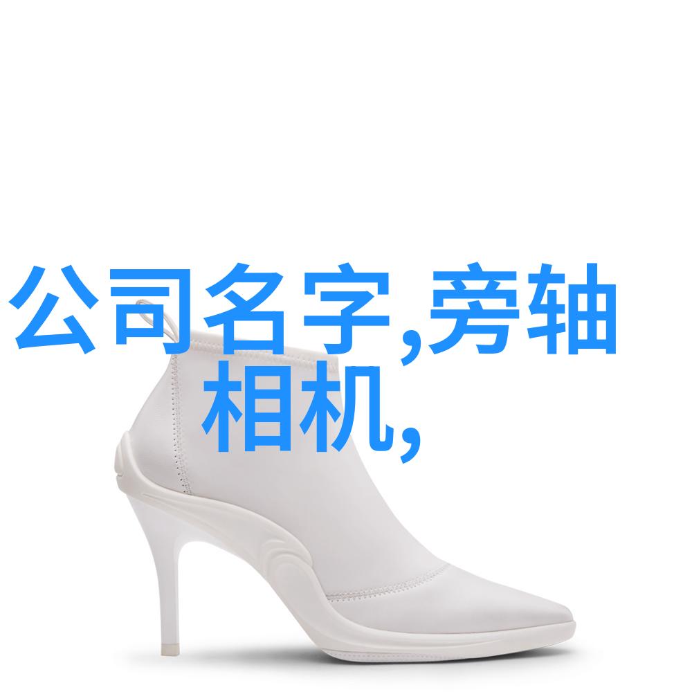 建筑机械-粉土机筛土一体机提升建筑工地的效率与质量