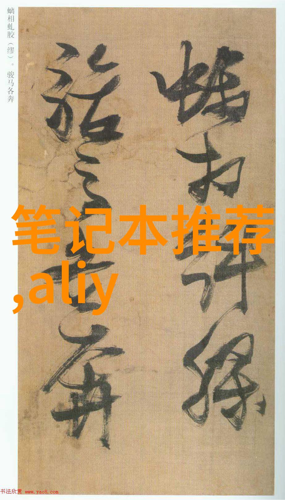 立式辊磨机的工作原理与应用场景