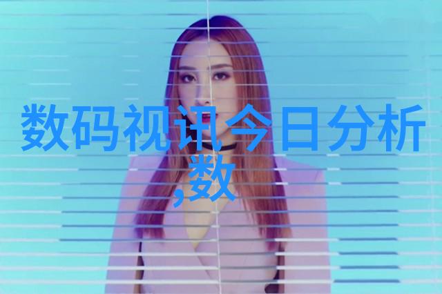 水源安全与五级分类保障饮用水质量的标准体系