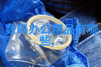 工控人机界面设备-人机交互新纪元工控界面的智能化与可视化探索