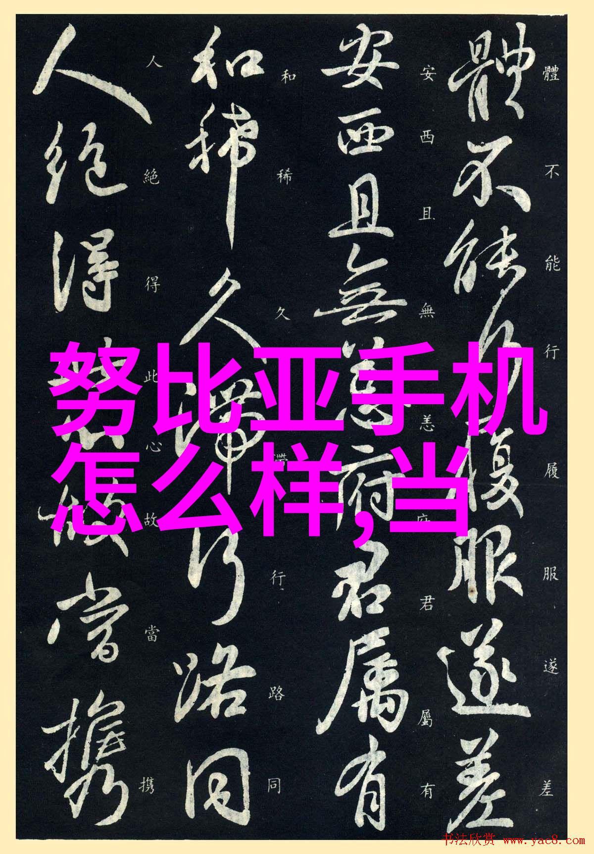 技术进步之源泉吸附剂技术发展史又长又曲关键创新点有哪些