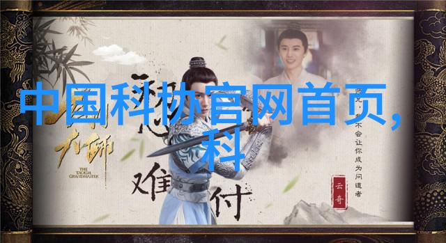 水源深处的秘密探寻TDS值背后的直饮水之谜