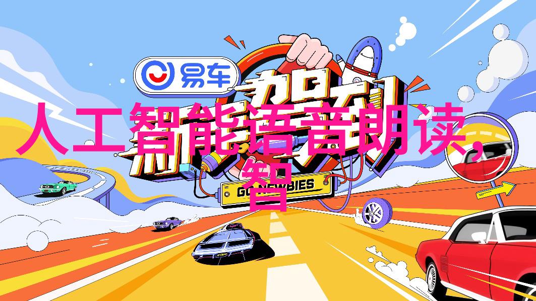 实验室常用设备概述与选择指南