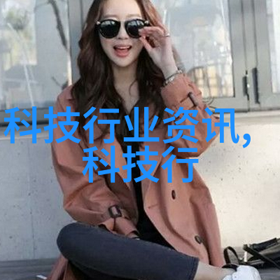 其他制剂设备概览从混合罐到过滤系统的关键组成