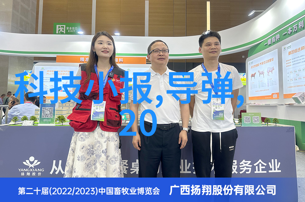 恒温恒湿-智能空调系统保证舒适生活的技术支撑