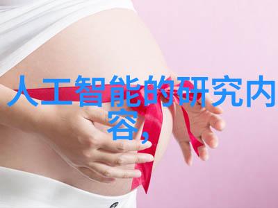 探索未知揭开生命的秘密之门
